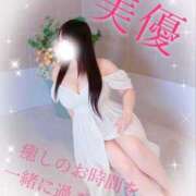 ヒメ日記 2026/08/06 11:47 投稿 美優 ROYAL　GRACE