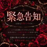 ヒメ日記 2026/08/31 07:42 投稿 美優 ROYAL　GRACE