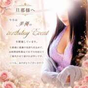 ヒメ日記 2026/09/10 09:13 投稿 美優 ROYAL　GRACE