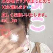 あこ おはようございます！ 奥鉄オクテツ大阪