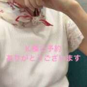 あこ ご予約ありがとうございます！ 奥鉄オクテツ大阪