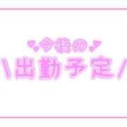 ヒメ日記 2024/05/30 14:02 投稿 あかり 吉原ファーストレディ