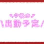 ヒメ日記 2024/06/02 23:56 投稿 あかり 吉原ファーストレディ