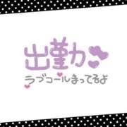 ヒメ日記 2024/06/04 07:36 投稿 あかり 吉原ファーストレディ