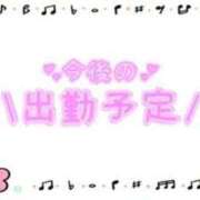 ヒメ日記 2024/06/04 14:15 投稿 あかり 吉原ファーストレディ