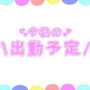 ヒメ日記 2024/06/09 17:20 投稿 あかり 吉原ファーストレディ