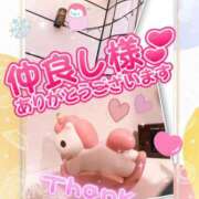 ヒメ日記 2025/01/14 19:58 投稿 まなみ 熟女の風俗最終章 蒲田店