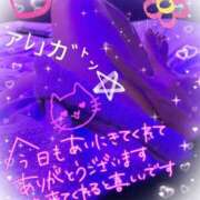 ヒメ日記 2025/01/19 20:26 投稿 まなみ 熟女の風俗最終章 蒲田店