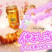 ヒメ日記 2025/02/09 20:21 投稿 まなみ 熟女の風俗最終章 蒲田店