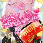 ヒメ日記 2025/04/09 19:56 投稿 まなみ 熟女の風俗最終章 蒲田店