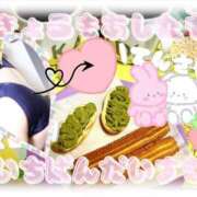 まなみ こんにちワン❤︎ 熟女の風俗最終章 蒲田店