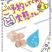 ヒメ日記 2026/03/29 12:31 投稿 まなみ 熟女の風俗最終章 蒲田店