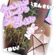 ヒメ日記 2026/04/08 19:22 投稿 まなみ 熟女の風俗最終章 蒲田店