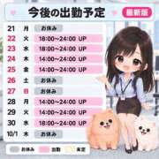 ヒメ日記 2026/09/20 14:31 投稿 池上　はるか スッキリ商事