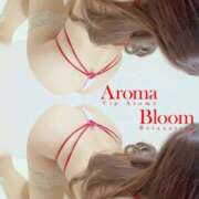 ヒメ日記 2024/02/21 12:45 投稿 莉々-Riri- Aroma Bloom（アロマブルーム）