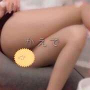 ヒメ日記 2025/02/04 11:21 投稿 かえで☆史上最高峰の超エロ奥様☆ PREMIUM萌え可愛いチョコレート～全てのステージで感動の体験を～