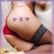 ヒメ日記 2025/02/09 17:51 投稿 かえで☆史上最高峰の超エロ奥様☆ PREMIUM萌え可愛いチョコレート～全てのステージで感動の体験を～