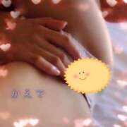 ヒメ日記 2025/12/08 13:04 投稿 かえで☆史上最高峰の超エロ奥様☆ PREMIUM萌え可愛いチョコレート～全てのステージで感動の体験を～