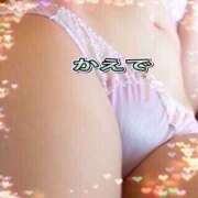 ヒメ日記 2025/12/12 08:49 投稿 かえで☆史上最高峰の超エロ奥様☆ PREMIUM萌え可愛いチョコレート～全てのステージで感動の体験を～