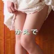 ヒメ日記 2026/01/30 11:07 投稿 かえで☆史上最高峰の超エロ奥様☆ PREMIUM萌え可愛いチョコレート～全てのステージで感動の体験を～