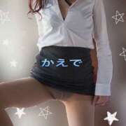 ヒメ日記 2026/01/31 08:45 投稿 かえで☆史上最高峰の超エロ奥様☆ PREMIUM萌え可愛いチョコレート～全てのステージで感動の体験を～