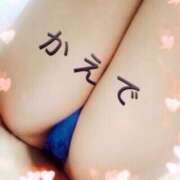 ヒメ日記 2026/03/06 11:06 投稿 かえで☆史上最高峰の超エロ奥様☆ PREMIUM萌え可愛いチョコレート～全てのステージで感動の体験を～