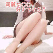 ゆめか スベスベ〜⭐️⭐️⭐️ BAD COMPANY（バッドカンパニー）