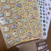 らんか 字の練習しとかなきゃっ [優良人妻店]セレブスタイル（山口～防府～萩）