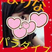 まりな まりな♡ありがとう Club Paradise（クラブパラダイス）