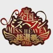 ヒメ日記 2025/10/27 22:17 投稿 けい 梅田アバンチュール