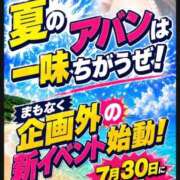 ヒメ日記 2026/07/27 13:22 投稿 けい 梅田アバンチュール