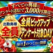 ヒメ日記 2026/08/01 11:32 投稿 けい 梅田アバンチュール
