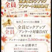 ヒメ日記 2026/09/11 15:03 投稿 けい 梅田アバンチュール