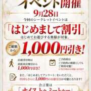 ヒメ日記 2026/09/27 21:39 投稿 けい 梅田アバンチュール