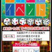 ヒメ日記 2026/09/30 16:22 投稿 けい 梅田アバンチュール