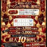 ヒメ日記 2026/10/09 23:22 投稿 けい 梅田アバンチュール