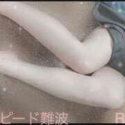 ヒメ日記 2025/05/24 08:15 投稿 れい スピード難波店