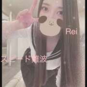 ヒメ日記 2025/07/11 09:05 投稿 れい スピード難波店