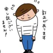 ヒメ日記 2025/02/07 11:17 投稿 立花 人妻風俗チャンネル