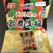 ヒメ日記 2025/02/18 08:49 投稿 立花 人妻風俗チャンネル