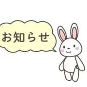 ヒメ日記 2025/07/29 22:53 投稿 立花 人妻風俗チャンネル