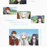 立花 始まった 人妻風俗チャンネル