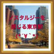 ヒメ日記 2024/12/09 08:55 投稿 山本 人妻風俗チャンネル