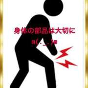 ヒメ日記 2024/12/10 08:32 投稿 山本 人妻風俗チャンネル