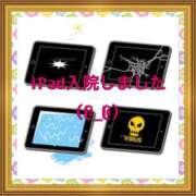 ヒメ日記 2024/12/15 00:16 投稿 山本 人妻風俗チャンネル