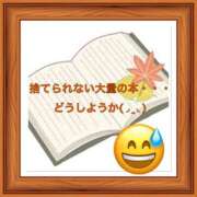 ヒメ日記 2025/02/07 08:29 投稿 山本 人妻風俗チャンネル