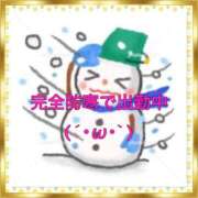 ヒメ日記 2025/02/08 09:09 投稿 山本 人妻風俗チャンネル