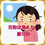 ヒメ日記 2025/02/17 10:20 投稿 山本 人妻風俗チャンネル