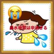 ヒメ日記 2025/03/08 09:43 投稿 山本 人妻風俗チャンネル