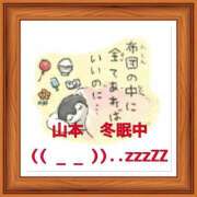 ヒメ日記 2025/03/09 17:37 投稿 山本 人妻風俗チャンネル